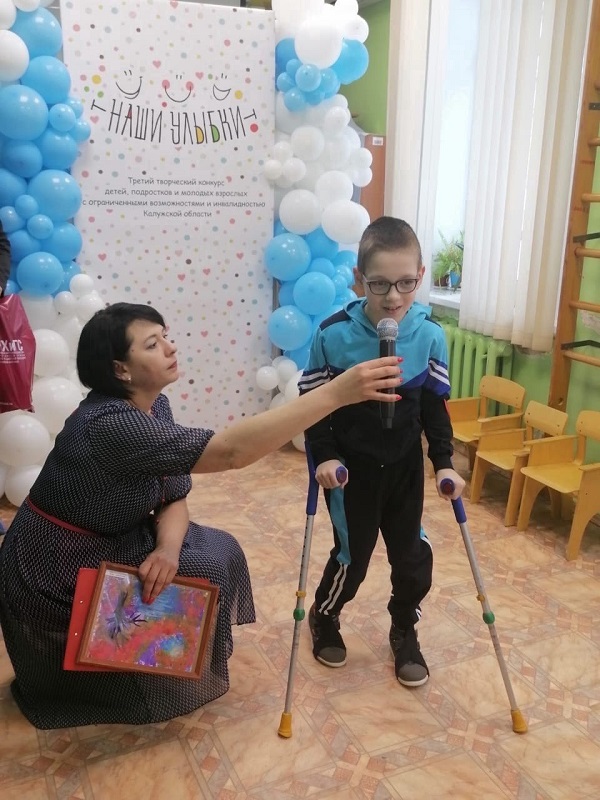 Конкурс подростков и молодых взрослых с ОВЗ и инвалидностью Калужской области &amp;quot;Наши улыбки&amp;quot;.