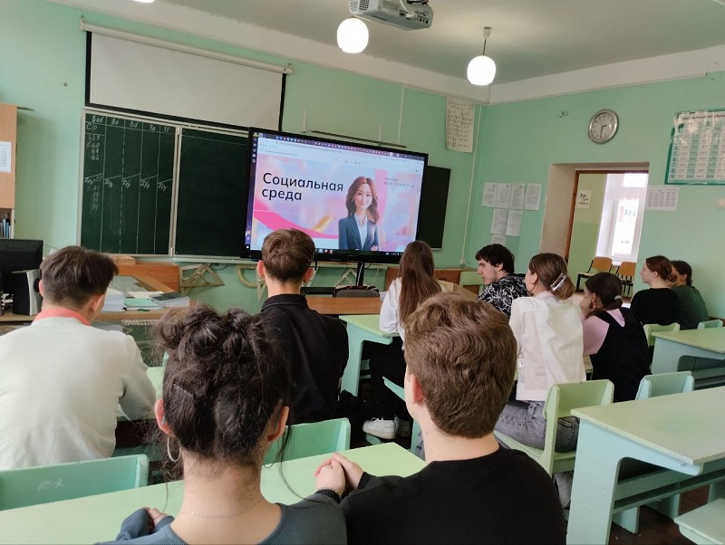 Россия — мои горизонты.