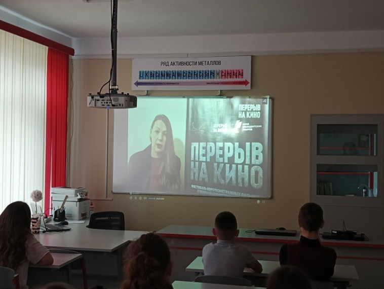 ПЕРЕРЫВ НА КИНО.