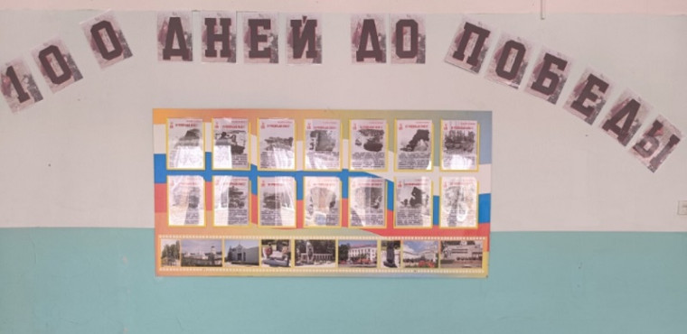 Выставка плакатов и стенгазет.