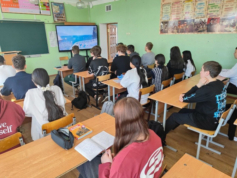 Урок Мужества.