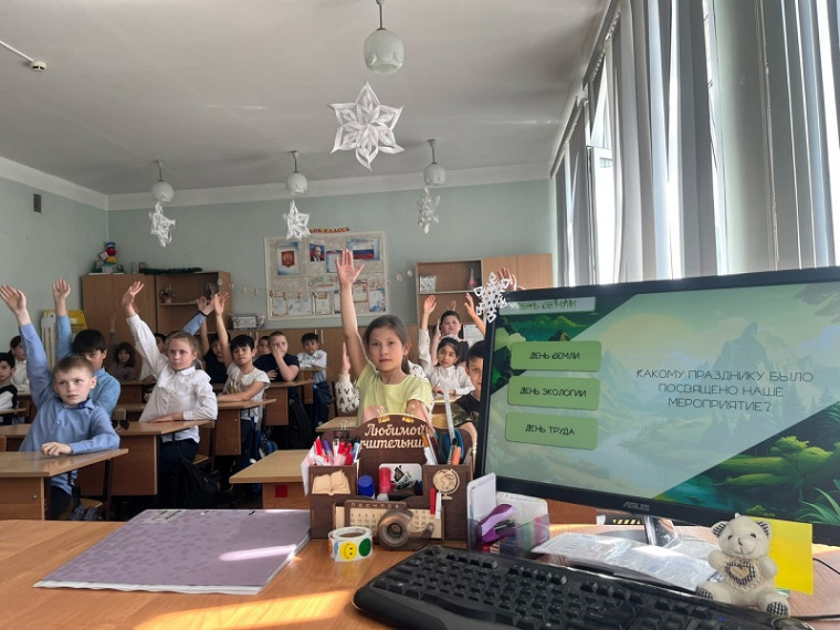 Всемирный день Земли.