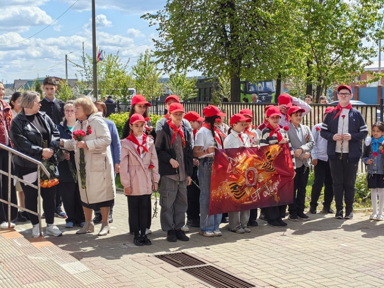 Сад памяти.