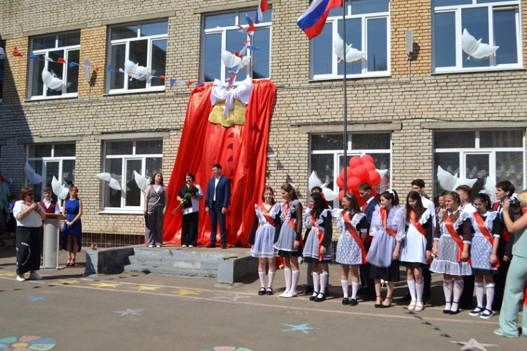 Последний звонок.