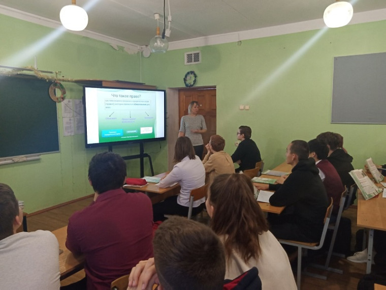 Урок, посвященный Дню прав человека.