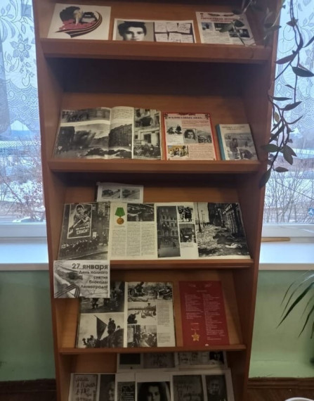 Выставка, посвященная 80-й годовщине прорыва блокады Ленинграда.