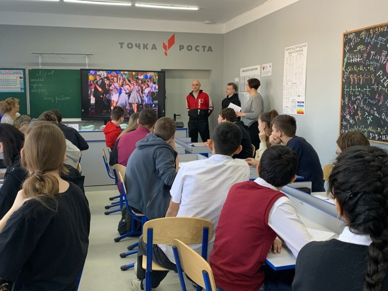 Лекция по профориентации.