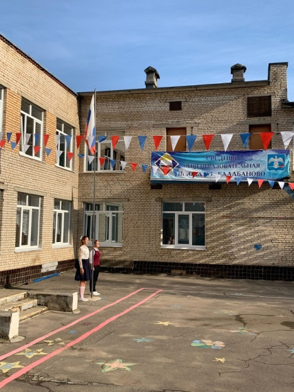 Разговоры о важном.