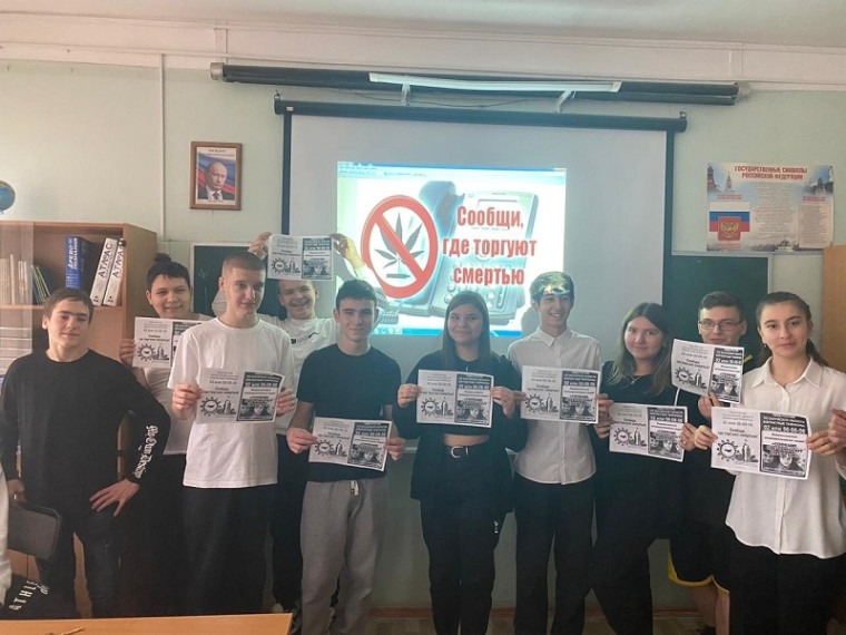 Классные часы: "Мы против наркотиков", "Я выбираю ЗОЖ".