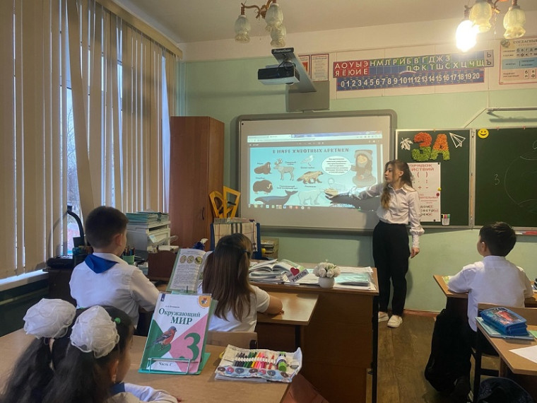 Уроки Артики.