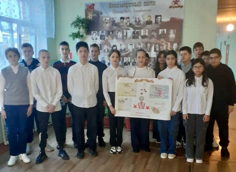 Всероссийская акция памяти.