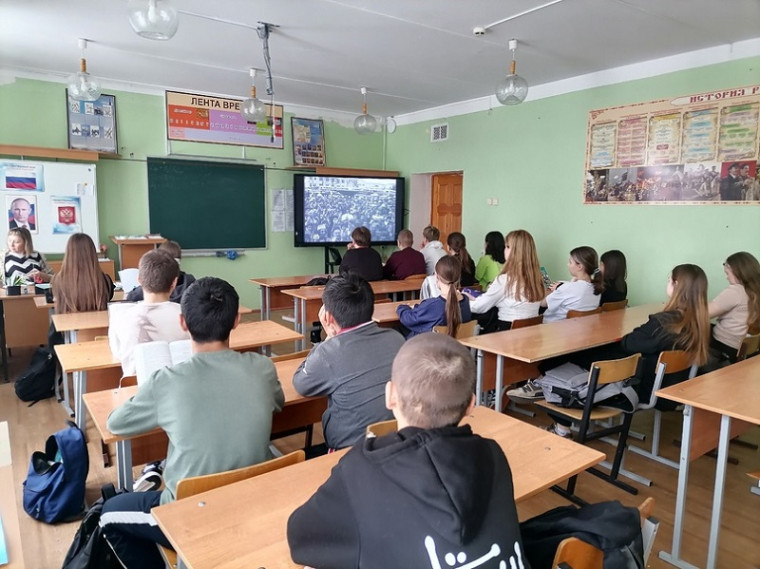Уроки Мужества.