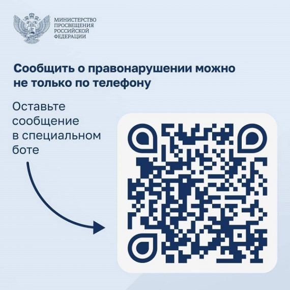 ВАЖНО‼‼.
