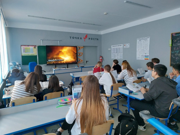 День памяти.
