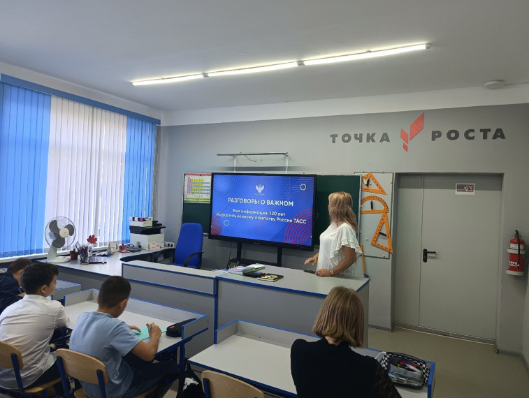 Разговоры о важном.