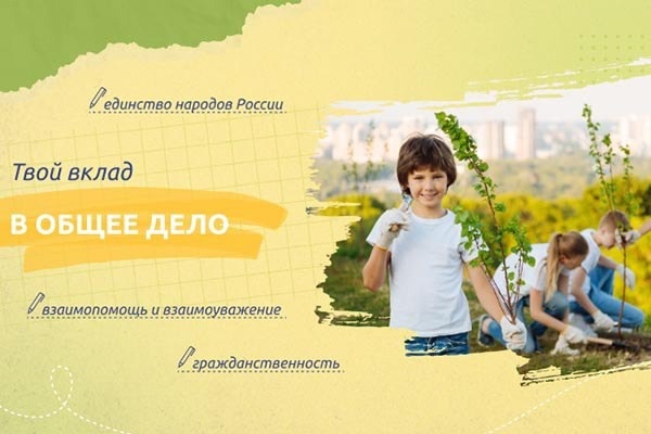 Разговоры о важном.