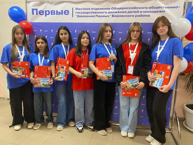 Муниципальный форум «Первые».