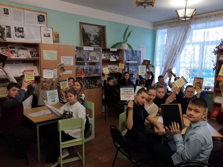 Библиотечный урок «Наши помощники - словари».