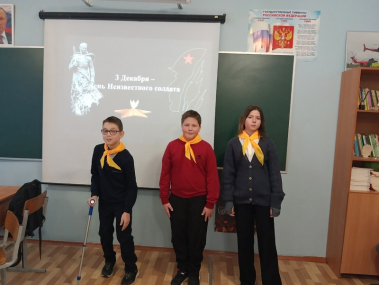 Викторина.