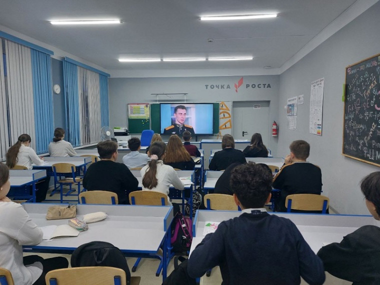 Разговоры о важном.